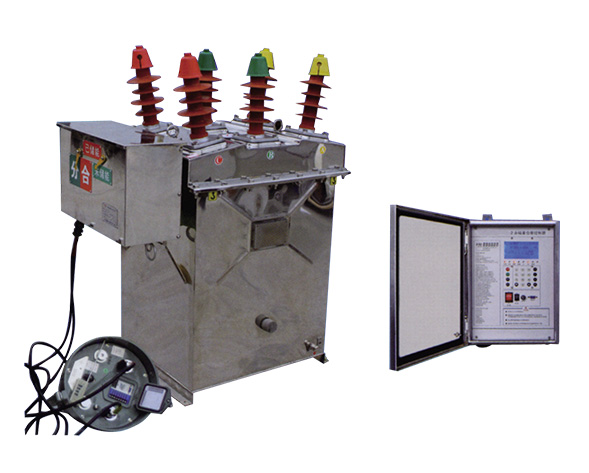 ZW8-12(F、C)戶外高壓真空分界斷路器(看門狗開關)