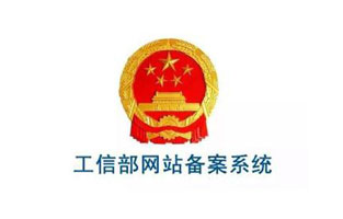 恭賀雷爾沃電器官網http://www.zsyun100.com/備案號下來，現在站點已經可以正常訪問了，前幾天由于備案造成網站不能訪問，給新老客戶帶來的不便之處還請各位諒解！